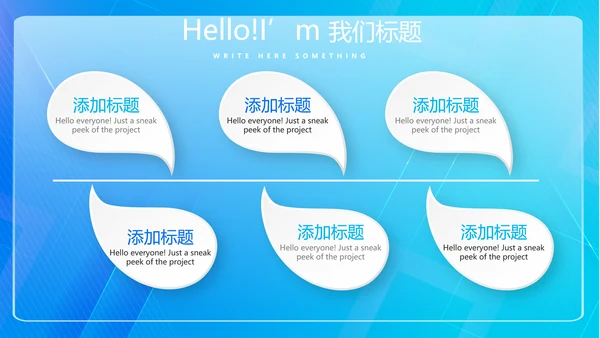 蓝色科技感信息化工作总结计划汇报PPT
