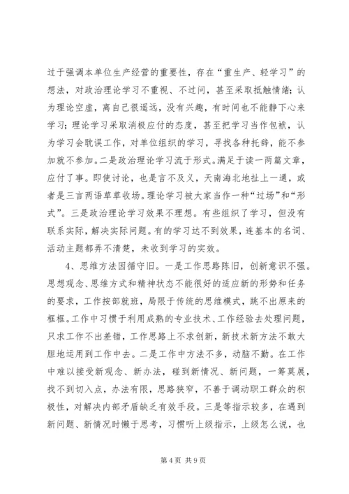 党员干部如何提高思想政治素质[合集].docx