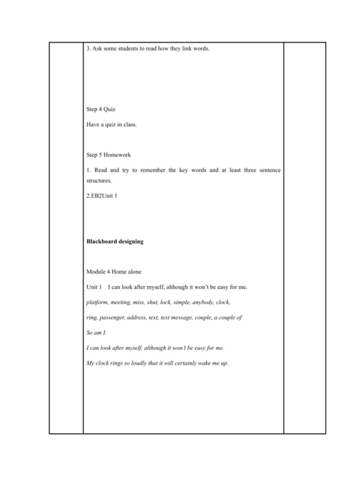 Module 4 Home alone 模块表格式教案（5课时）