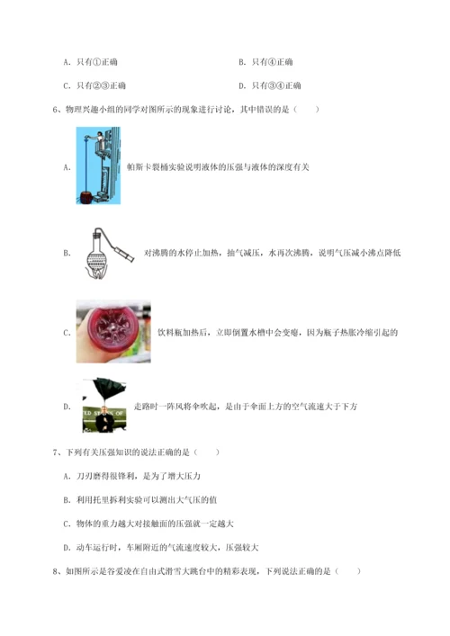 第二次月考滚动检测卷-陕西延安市实验中学物理八年级下册期末考试同步测评试题.docx