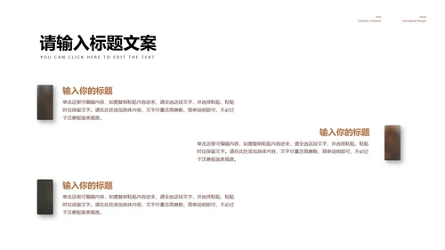 黄色清新简约风毕业答辩PPT模板