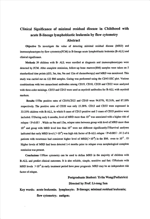 流式细胞仪检测儿童急性B淋巴细胞性白血病微小残留病的临床意义儿科学小儿血液专业毕业论文