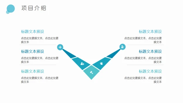 蓝色简约旋风述职报告通用PPT模板