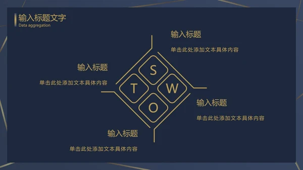 浅蓝金奢华线性底PPT模板