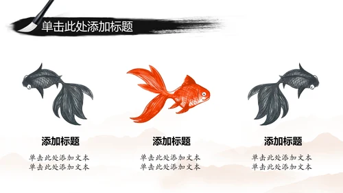 赢战2018古代战争水墨大气动态PPT