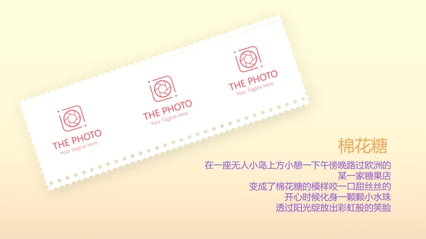 唯美气球10岁生日快乐电子相册动态PPT模板