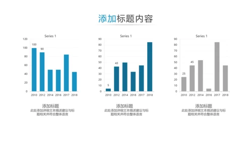 欧美风简约公司简介宣传提案商务PPT模板