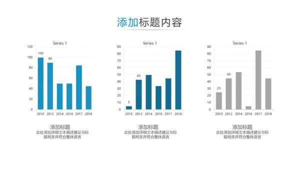 欧美风简约公司简介宣传提案商务PPT模板