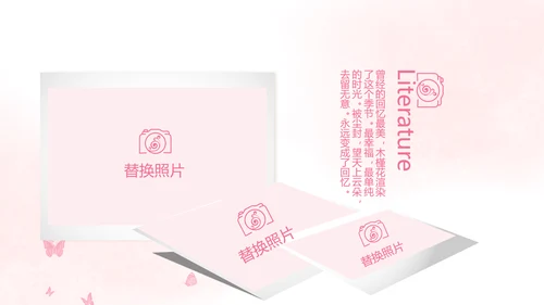粉色唯美春天要来了旅游电子相册动态PPT