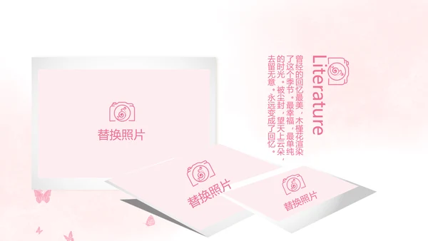 粉色唯美春天要来了旅游电子相册动态PPT