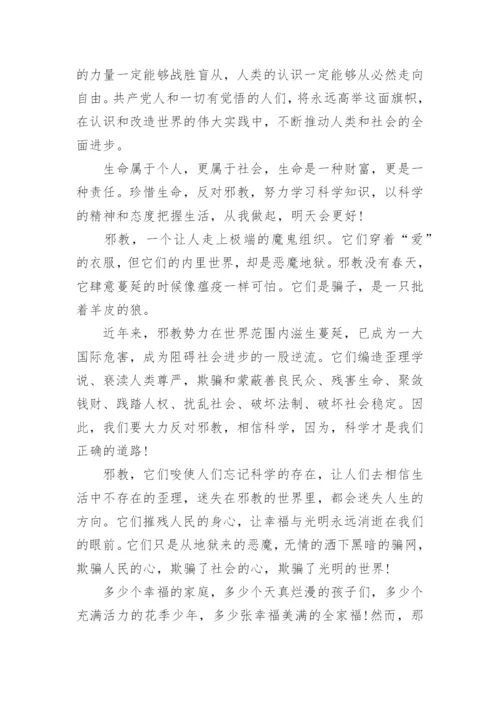 2017年大学生学习形势与政策心得体会论文1500字.docx