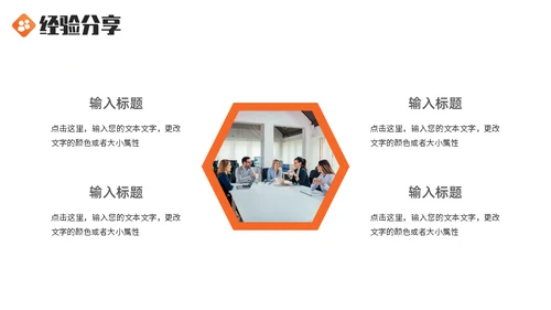 心怀梦想勇往直前与时间赛跑通用PPT模板