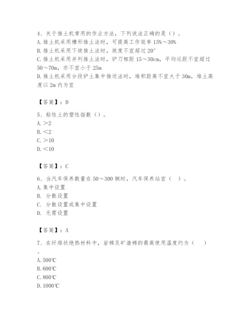 2024年一级造价师之建设工程技术与计量（水利）题库附答案【基础题】.docx