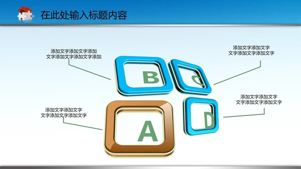 国家税务局国税局税收宣传PPT模板