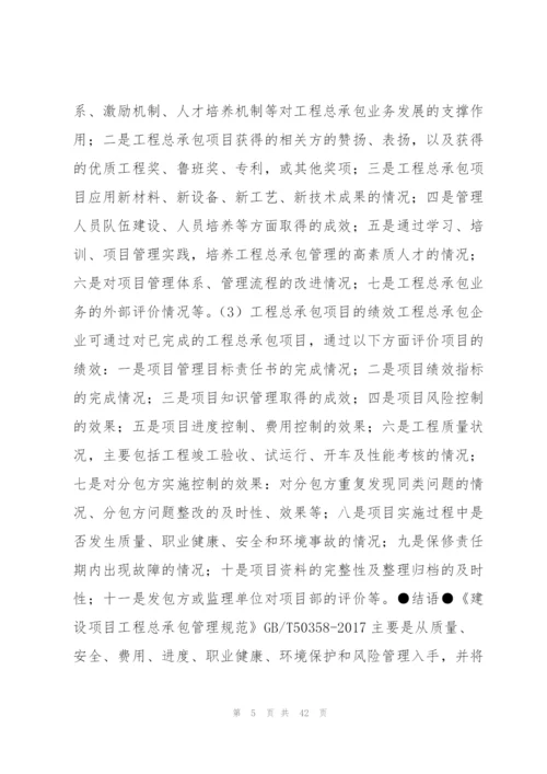 项目报告书范文格式7篇.docx