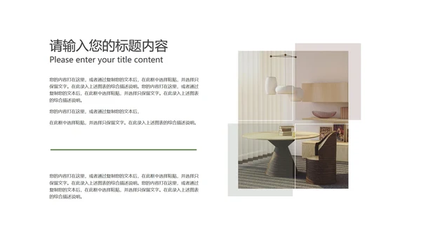 中国风沙漠敦煌文化PPT模板