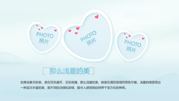 蓝色极简中国风公司产品介绍宣传PPT动态模板