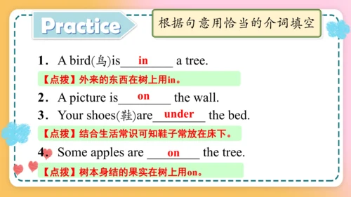 Unit4  Section A Grammar Focus-3c 课件（新目标七年级上册Unit 