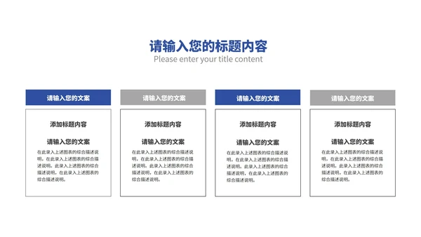 商务风几何渐变工作总结汇报PPT模板
