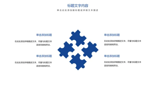 时尚新闻联播新闻媒体记者采访工作总结汇报PPT模板