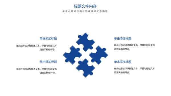 时尚新闻联播新闻媒体记者采访工作总结汇报PPT模板