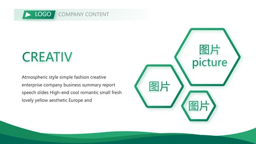超市农业副产品介绍动态PPT