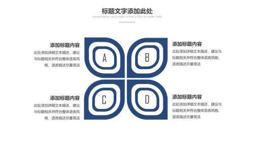 蓝色庄严大气公安警察工作汇报PPT模板