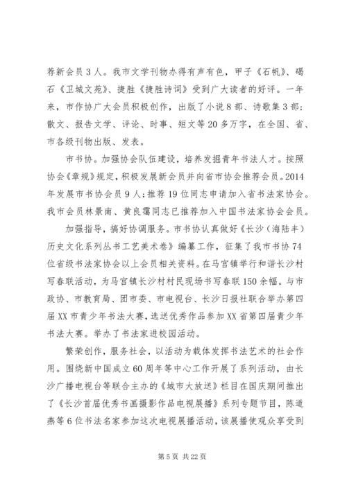 事业单位个人总结报告范文.docx