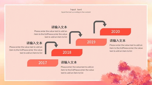 红色手绘女王节活动策划PPT模板