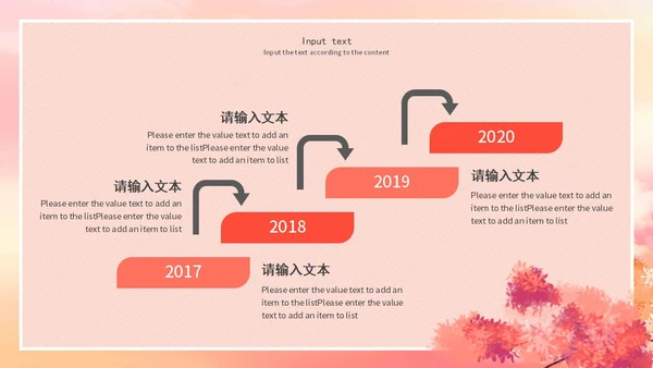 红色手绘女王节活动策划PPT模板