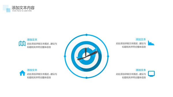 2022简约企业宣传企业简介公司简介PPT