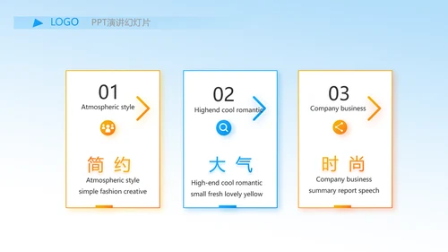 我的梦想激扬青春无奋斗不青春梦想起航PPT