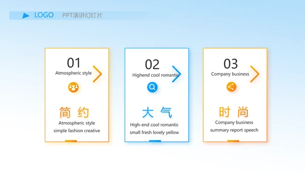 我的梦想激扬青春无奋斗不青春梦想起航PPT