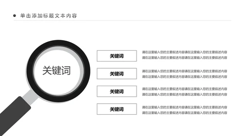 高档尊贵欧式风格红酒葡萄酒PPT模板