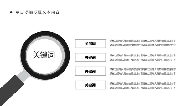 高档尊贵欧式风格红酒葡萄酒PPT模板