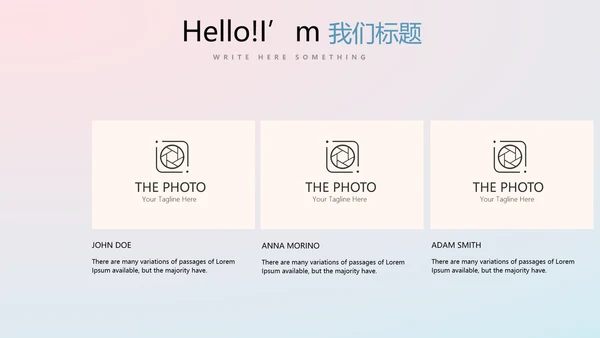 渐变科技感项目总结汇报商务风通用PPT动态模板