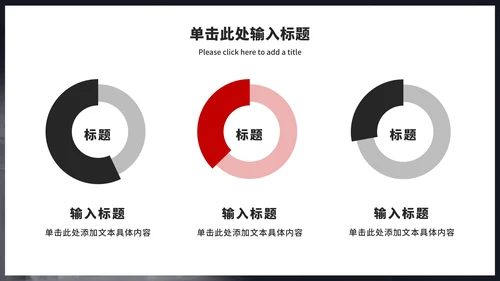 拒绝网络暴力主题教育ppt模板