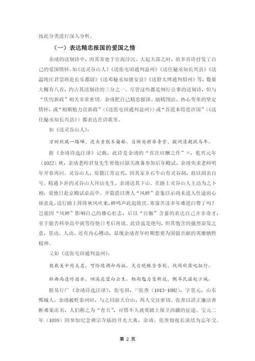 赖丰彦毕业论文-第4稿.docx