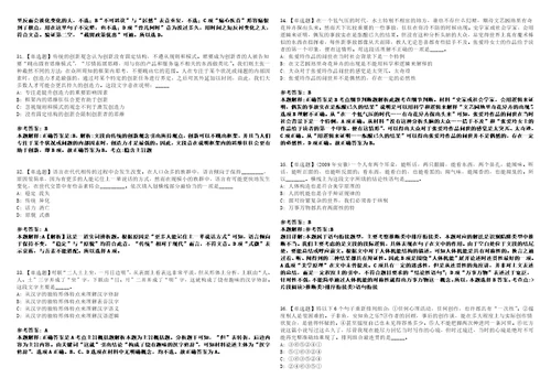 2022年10月2022年内蒙古乌海市直属高中急需紧缺教师招考聘用和人才引进26人模拟卷3套版带答案有详解