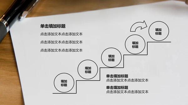 法院法律法学ppt动态模板
