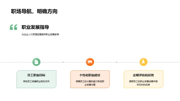 梦想启航实践路