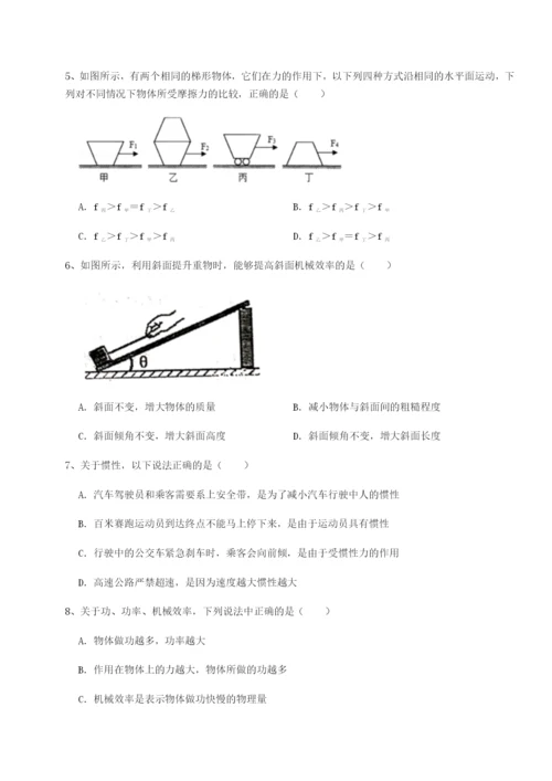 强化训练内蒙古翁牛特旗乌丹第一中学物理八年级下册期末考试章节训练试题（详解）.docx