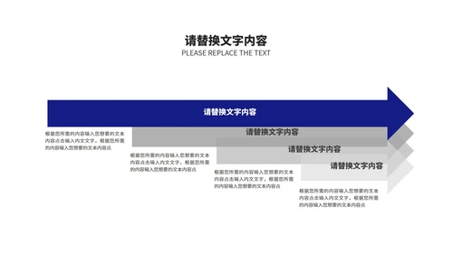 商务风深蓝建筑工作总结汇报PPT模板
