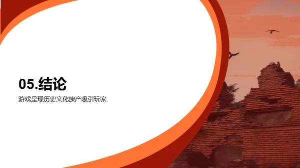 水墨风其他行业教学课件PPT模板