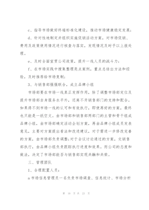 有关大班工作计划范文合集五篇.docx