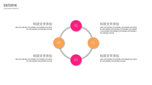 白色简约数据分析报告PPT模板