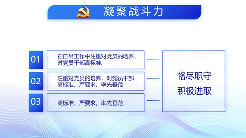 蓝色公安智慧警务工作总结汇报PPT