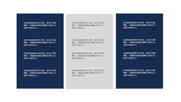 蓝色卡通风夜晚平安夜节日PPT模板