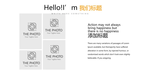 总经理述职报告商务通用PPT动态模板