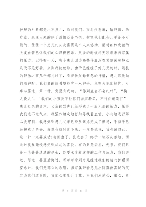 护士个人护理工作述职报告.docx